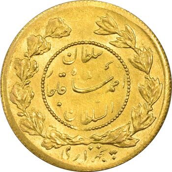 سکه طلا 5000 دینار 1335 تصویری - AU58 - احمد شاه