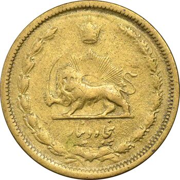 سکه 50 دینار 1316 (6 تاریخ چرخیده) - VF35 - رضا شاه