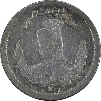 سکه 500 دینار 1323 تصویری - AU50 - مظفرالدین شاه