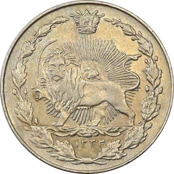 سکه 50 دینار 1332 نیکل - AU55 - احمد شاه