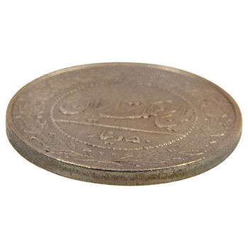 سکه 50 دینار 1332 نیکل - AU55 - احمد شاه