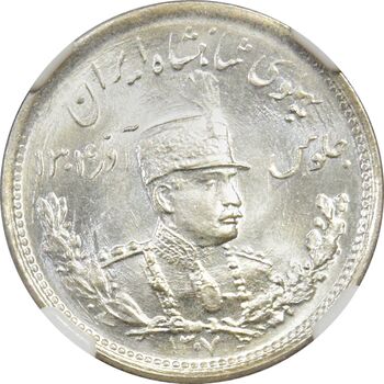 سکه 1000 دینار 1307 تصویری - MS64 - پک NGC - رضا شاه