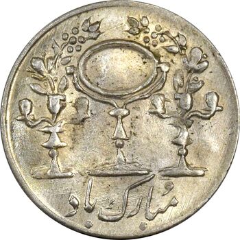 سکه شاباش مرغ عشق 1334 - MS63 - محمد رضا شاه
