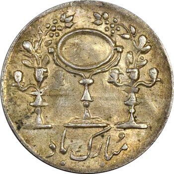 سکه شاباش مرغ عشق 1334 - MS61 - محمد رضا شاه