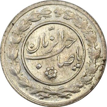 سکه شاباش صاحب زمان نوع یک - MS63 - محمد رضا شاه