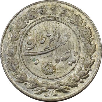 سکه شاباش صاحب زمان نوع یک - MS62 - محمد رضا شاه
