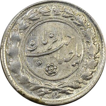 سکه شاباش صاحب زمان نوع یک - MS62 - محمد رضا شاه