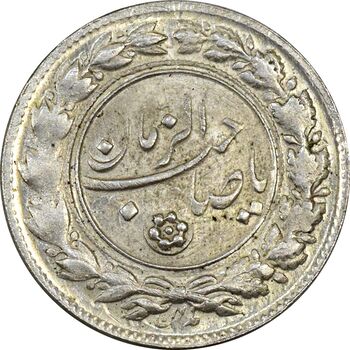 سکه شاباش صاحب زمان نوع یک - MS62 - محمد رضا شاه