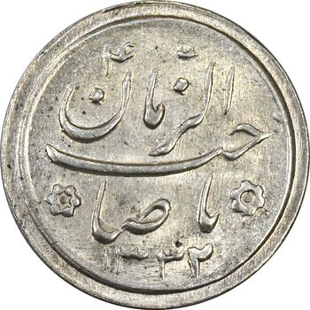 سکه شاباش صاحب زمان نوع دو 1332 - MS62 - محمد رضا شاه