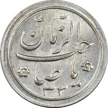 سکه شاباش صاحب زمان نوع دو 1333 (تاریخ دو رقمی) - MS63 - محمد رضا شاه