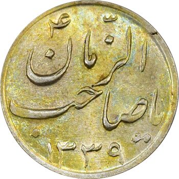 سکه شاباش صاحب زمان نوع سه 1339 (طلایی) - MS62 - محمد رضا شاه