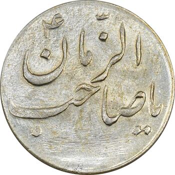 سکه شاباش صاحب زمان نوع سه بدون تاریخ - AU58 - محمد رضا شاه