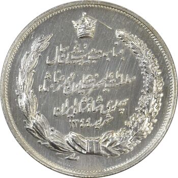 مدال نقره بیست و پنجمین سال سلطنت 1344 - EF45 - محمدرضا شاه