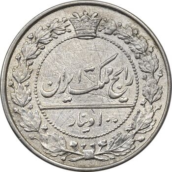 سکه 100 دینار 1318 - AU50 - مظفرالدین شاه