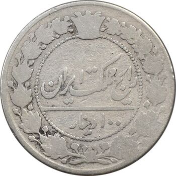 سکه 100 دینار 1321 - VF20 - مظفرالدین شاه