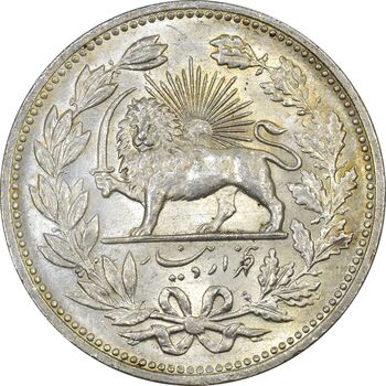 سکه 5000 دینار 1320 خطی - MS63 - مظفرالدین شاه