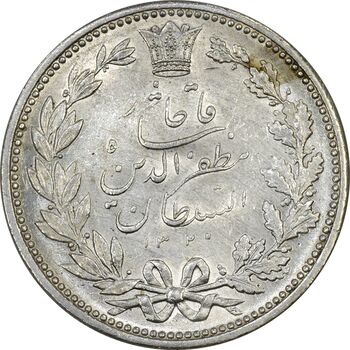 سکه 5000 دینار 1320 خطی - MS62 - مظفرالدین شاه