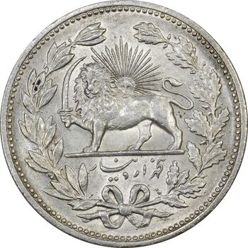 سکه 5000 دینار 1320 خطی - MS62 - مظفرالدین شاه