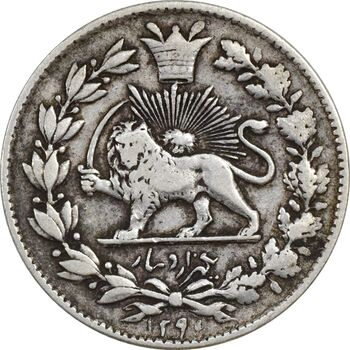 سکه 1000 دینار 1296 - VF35 - ناصرالدین شاه