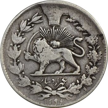 سکه 1000 دینار 1296 - VF25 - ناصرالدین شاه