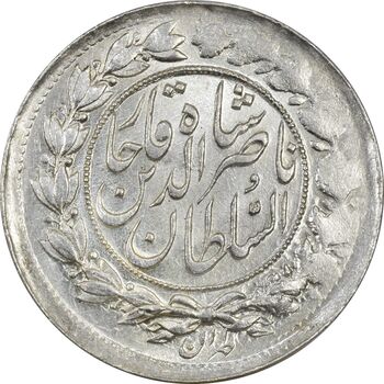 سکه 1000 دینار 1297 - MS62 - ناصرالدین شاه