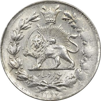 سکه 1000 دینار 1297 - MS62 - ناصرالدین شاه