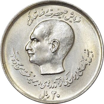 سکه 20 ریال 1357 (دو کله) - MS62 - محمد رضا شاه