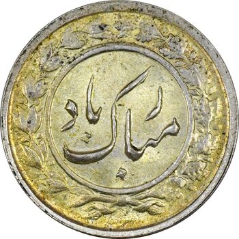 سکه شاباش گلدان 1339 - MS63 - محمد رضا شاه