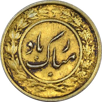 سکه شاباش گلدان 1339 (طلایی) - MS61 - محمد رضا شاه