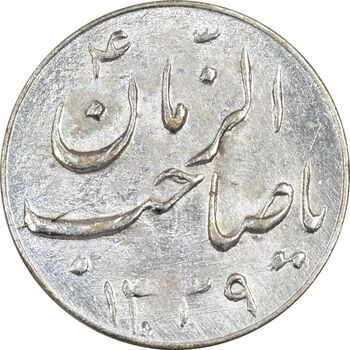 سکه شاباش گلدان 1339 (صاحب الزمان) - MS61 - محمد رضا شاه