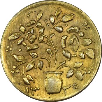 سکه شاباش گلدان 1339 (صاحب الزمان) طلایی - MS61 - محمد رضا شاه