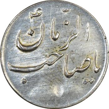 سکه شاباش گلدان بدون تاریخ (صاحب الزمان) - MS61 - محمد رضا شاه