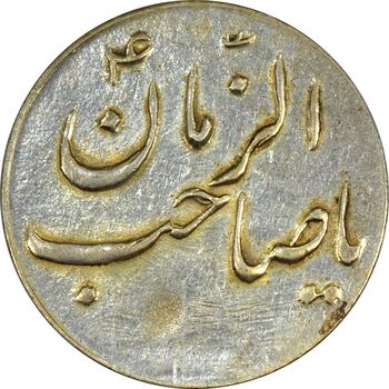 سکه شاباش گلدان بدون تاریخ (صاحب الزمان) طلایی - AU50 - محمد رضا شاه