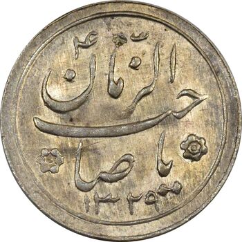 سکه شاباش کبوتر 1329 - MS62 - محمد رضا شاه