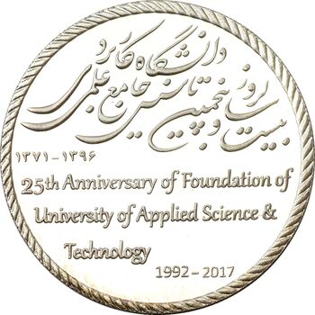 مدال دانشگاه جامع علمی کاربردی - UNC - جمهوری اسلامی
