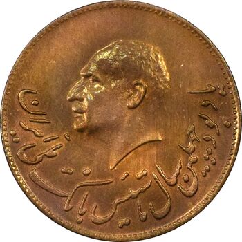 مدال برنز یادبود تاسیس بانک ملی 1347 - MS62 - محمد رضا شاه