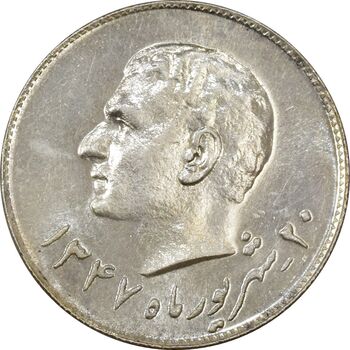مدال نقره یادبود تاسیس بانک ملی 1347 - MS62 - محمد رضا شاه