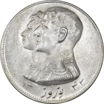 مدال نقره نوروز 1343 (لافتی الا علی) - MS63 - محمد رضا شاه