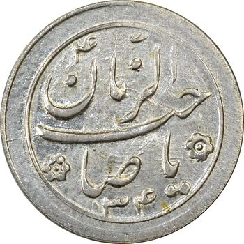 سکه شاباش صاحب زمان نوع دو 1334 - MS63 - محمد رضا شاه
