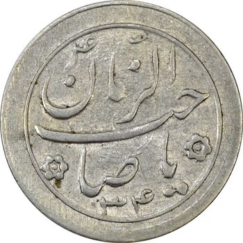 سکه شاباش صاحب زمان نوع دو 1334 - AU58 - محمد رضا شاه