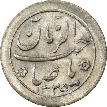 سکه شاباش صاحب زمان نوع دو 1335 - MS64 - محمد رضا شاه