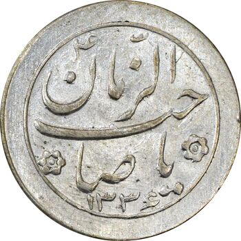 سکه شاباش صاحب زمان نوع دو 1336 - MS63 - محمد رضا شاه