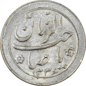 سکه شاباش صاحب زمان نوع دو 1336 - MS63 - محمد رضا شاه