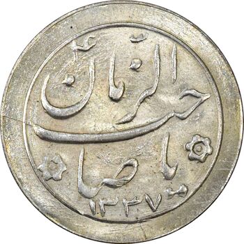 سکه شاباش صاحب زمان نوع دو 1337 - MS64 - محمد رضا شاه