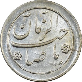سکه شاباش صاحب زمان نوع دو بدون تاریخ - MS61 - محمد رضا شاه