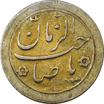 سکه شاباش صاحب زمان نوع دو بدون تاریخ (طلایی) - AU50 - محمد رضا شاه