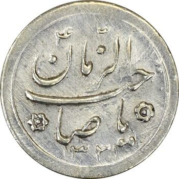 سکه شاباش کبوتر 1331 (با خجسته نوروز) - MS62 - محمد رضا شاه