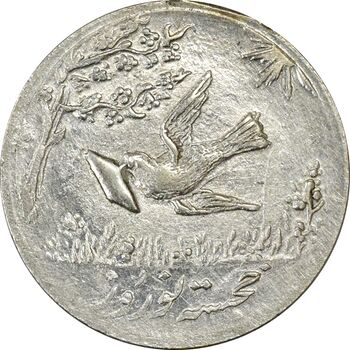 سکه شاباش کبوتر 1331 (با خجسته نوروز) - MS61 - محمد رضا شاه