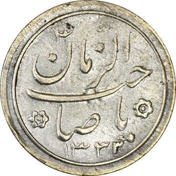 سکه شاباش خروس 1333 (متفاوت) تاریخ 4 رقمی - AU55 - محمد رضا شاه