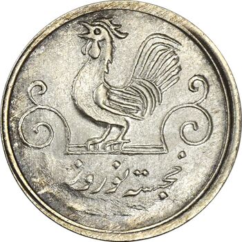 سکه شاباش خروس 1333 (متفاوت) تاریخ 4 رقمی - AU55 - محمد رضا شاه